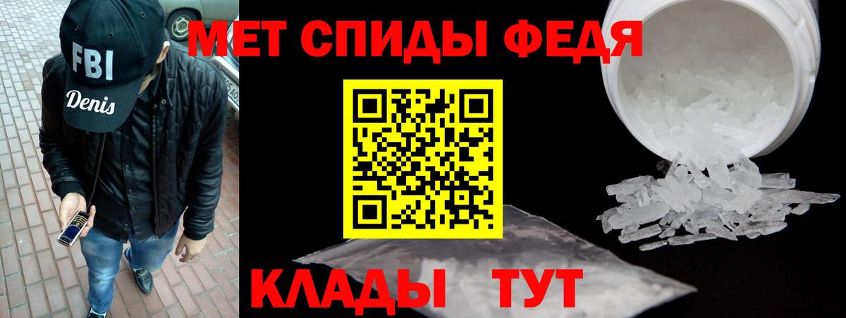 Amphetamine Розовый Сафоново