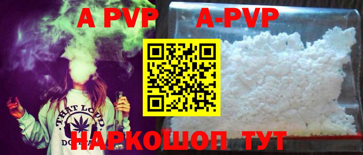 APVP СК КРИС Сафоново