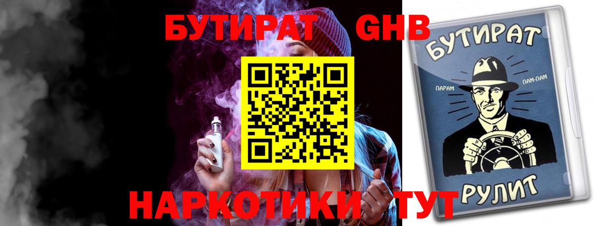 ТГК Сафоново