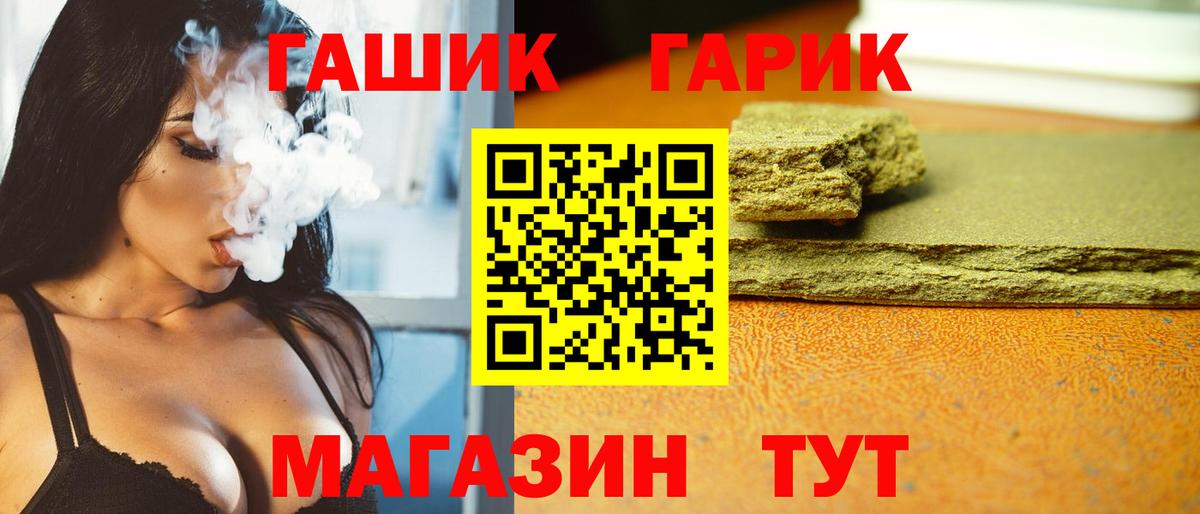 Цена  Меф МЯУ МЯУ кристаллы  COCAIN  МДМА  ЭКСТАЗИ  Сафоново  ТГК  Канабис  Вход с VPN 