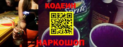 амфетамин Шахты