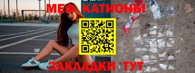 амфетамин Шахты