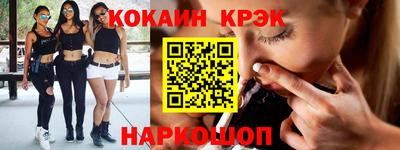 хмурый Шебекино