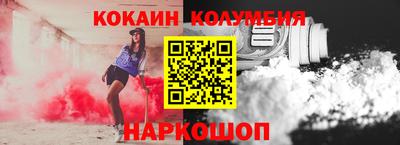 амфетамин Шахты