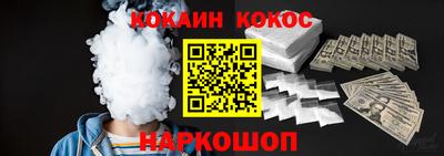 хмурый Шебекино