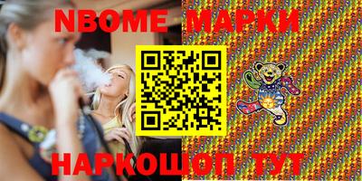 амфетамин Шахты