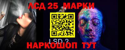 амфетамин Шахты