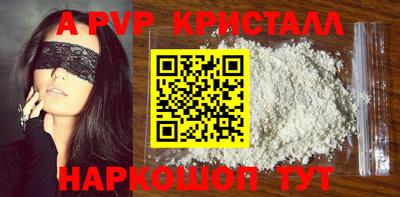 хмурый Шебекино
