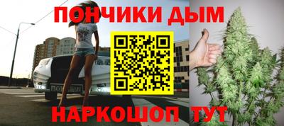 хмурый Шебекино