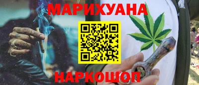 амфетамин Шахты