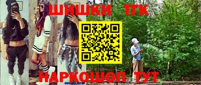 хмурый Шебекино