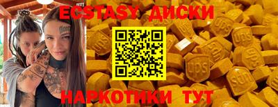 амфетамин Шахты