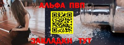 амфетамин Шахты