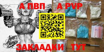 шишки Шелехов