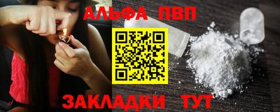 шишки Шелехов