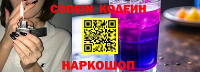 амфетамин Шахты