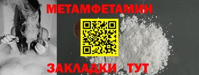 амфетамин Шахты