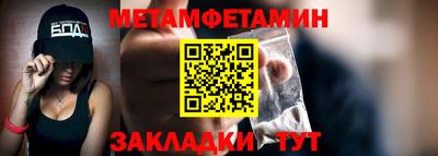 хмурый Шебекино