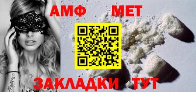 хмурый Шебекино