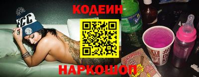 шишки Шелехов