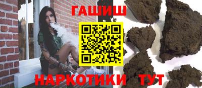 амфетамин Шахты