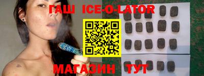 шишки Шелехов