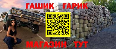 амфетамин Шахты