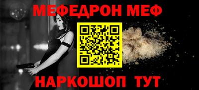 хмурый Шебекино