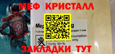 шишки Шелехов