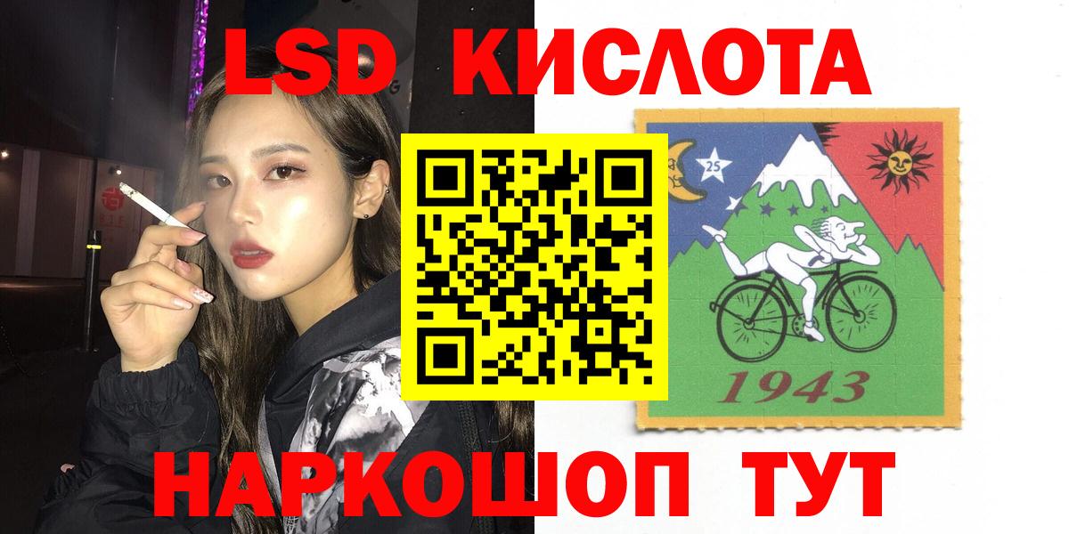 Сафоново  LSD-25 экстази кислота  LSD-25 экстази  Вход с VPN  Лсд 25 экстази кислота 