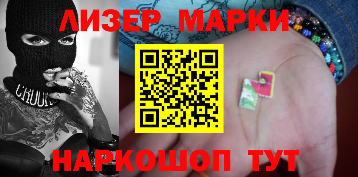 Лсд 25 экстази кислота Сафоново
