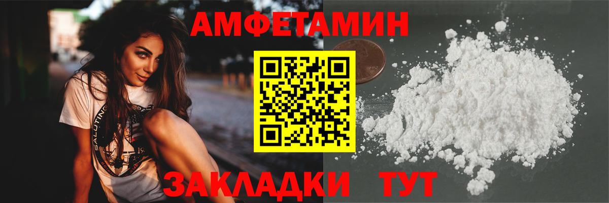 Метамфетамин витя  Вход с VPN  Сафоново 