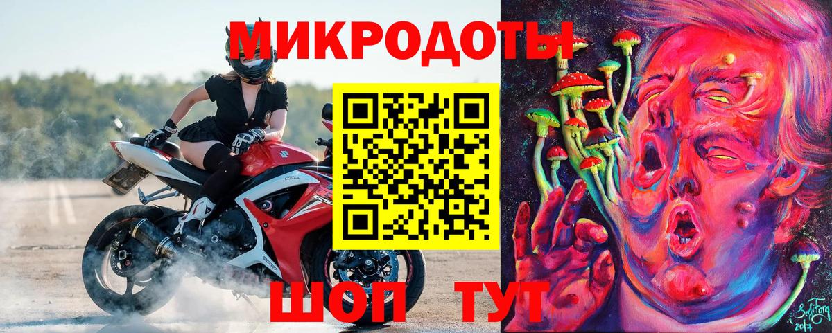 Псилоцибиновые грибы мухоморы  Вход с VPN  Псилоцибиновые грибы MAGIC MUSHROOMS  Сафоново 